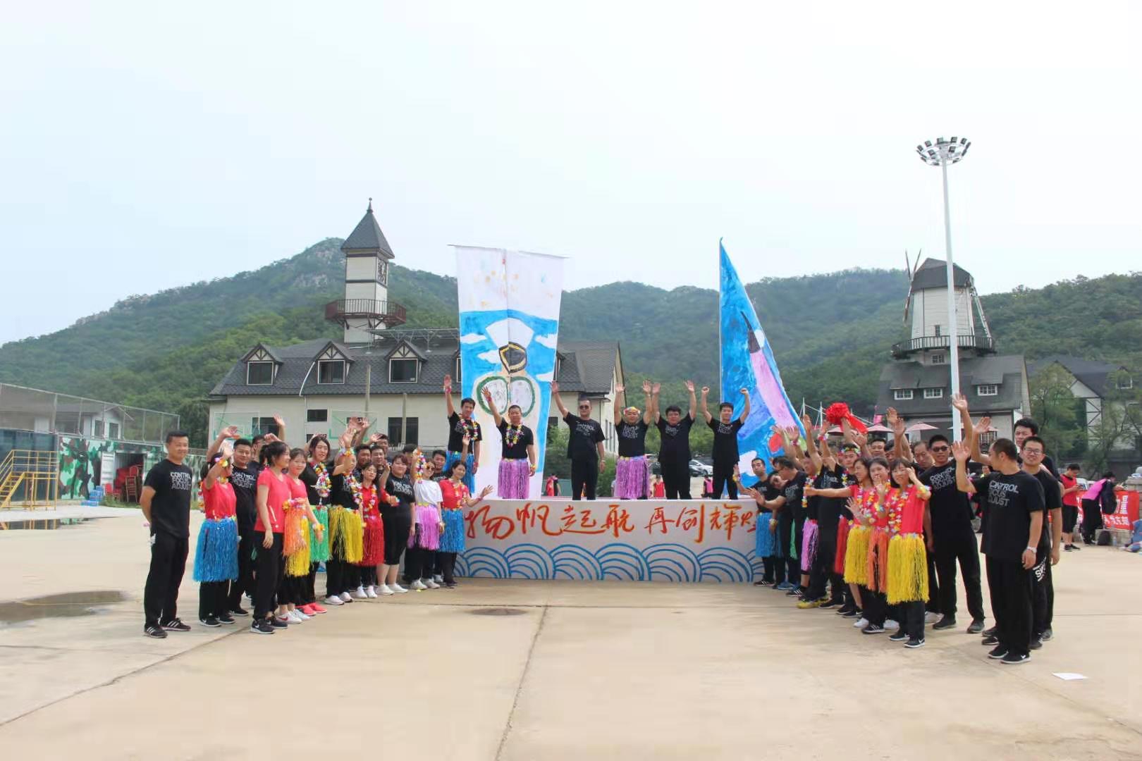 大連某工廠“揚(yáng)帆啟航