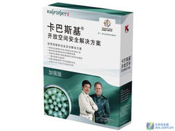 卡巴斯基中小企業(yè)空間安全解決方案 貴陽威豪軟件公司提供450至999用戶2年升級(jí)服務(wù)